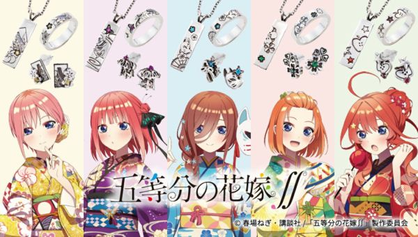 五等分の花嫁一覧｜WJ studio公式オンラインショップ 公式通販