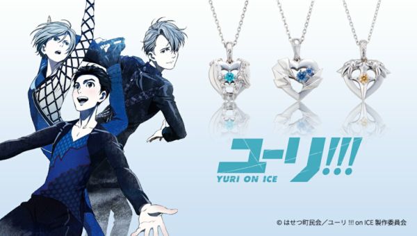 ユーリ!!! on ICE