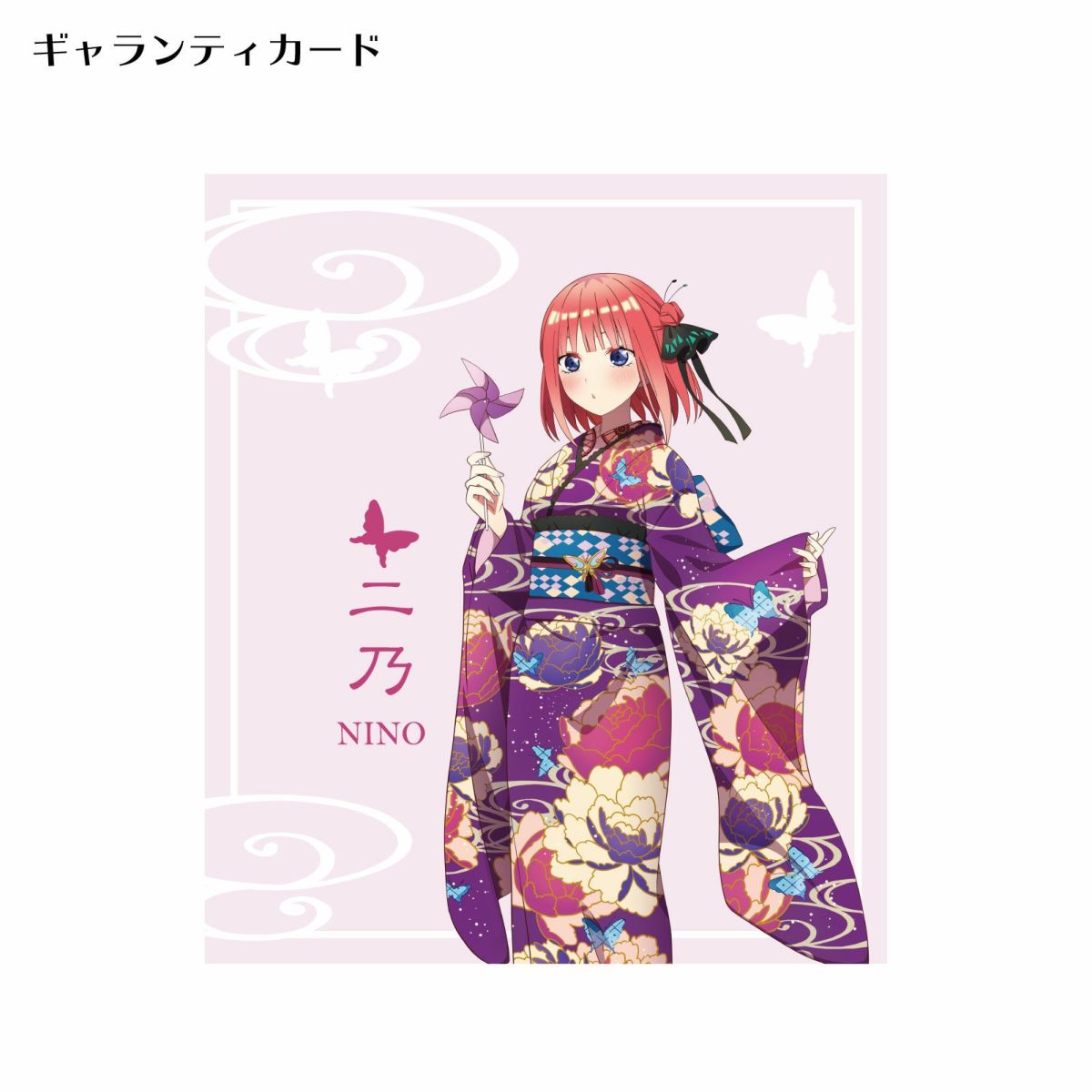 五等分の花嫁 二乃 シルバーリング GTH-R002 | 五等分の花嫁 | WJ 